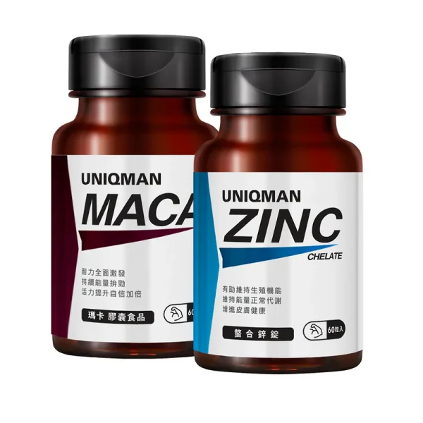 UNIQMAN 剛強戰士組 瑪卡(60粒/瓶)+螯合鋅(60粒/瓶)：圖片 2