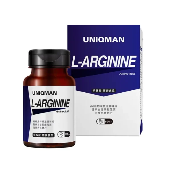 UNIQMAN 精胺酸 素食膠囊【增強體力/耐力】：圖片 3