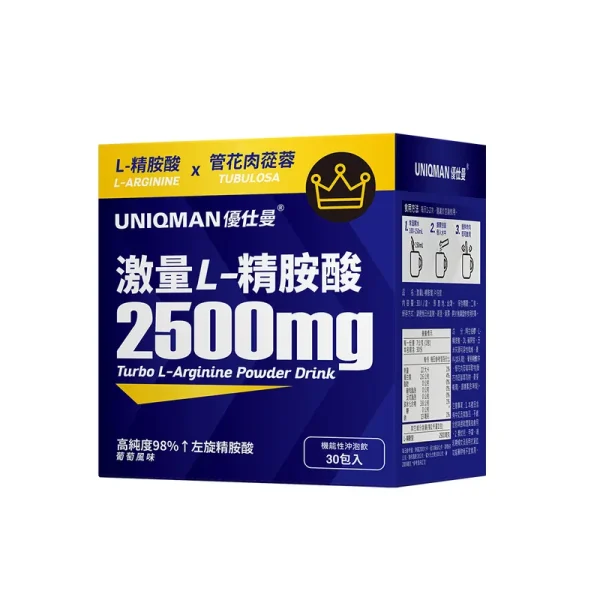 UNIQMAN 激量L-精胺酸 沖泡飲 (7g/包；30包/盒)【自信耐力】：圖片 2